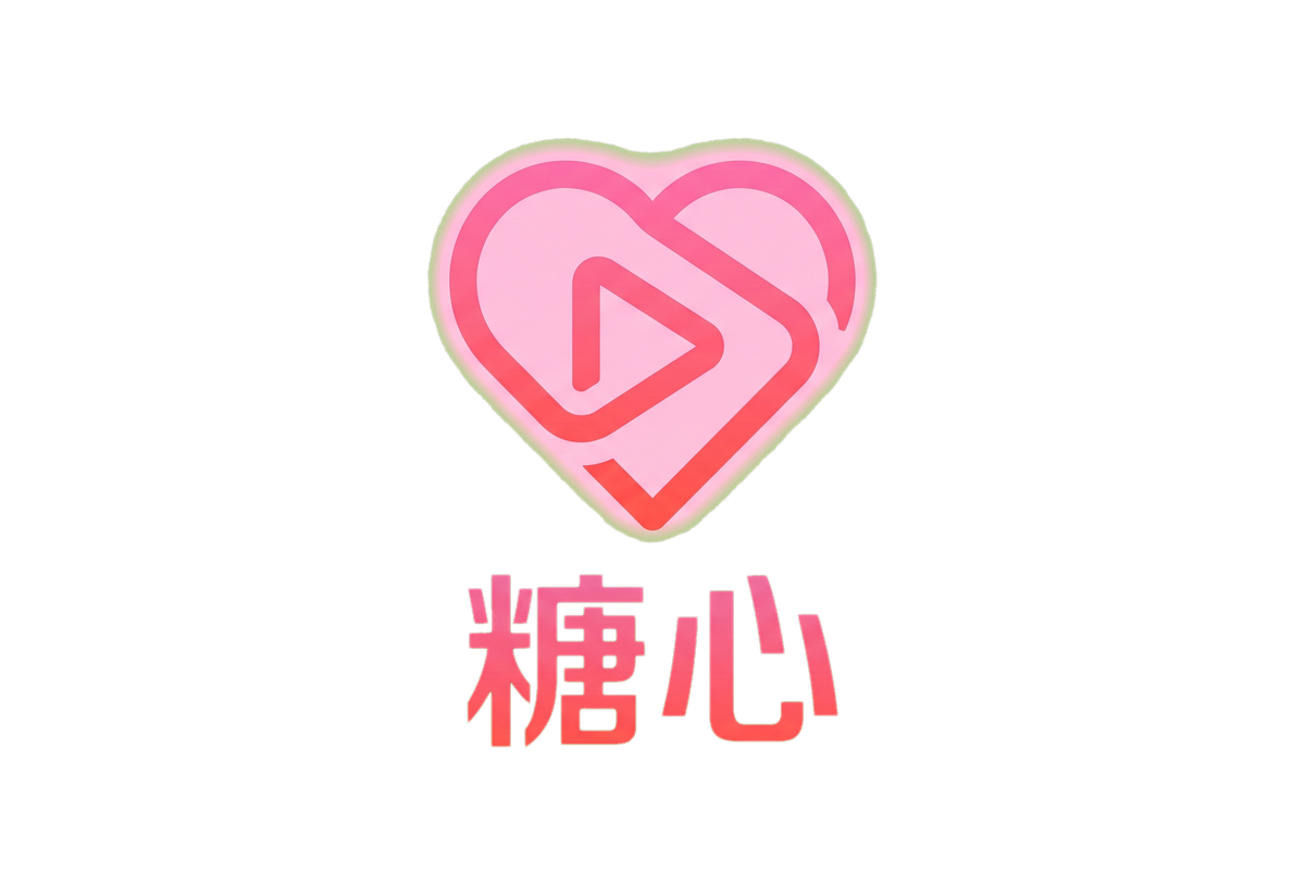 反差婊